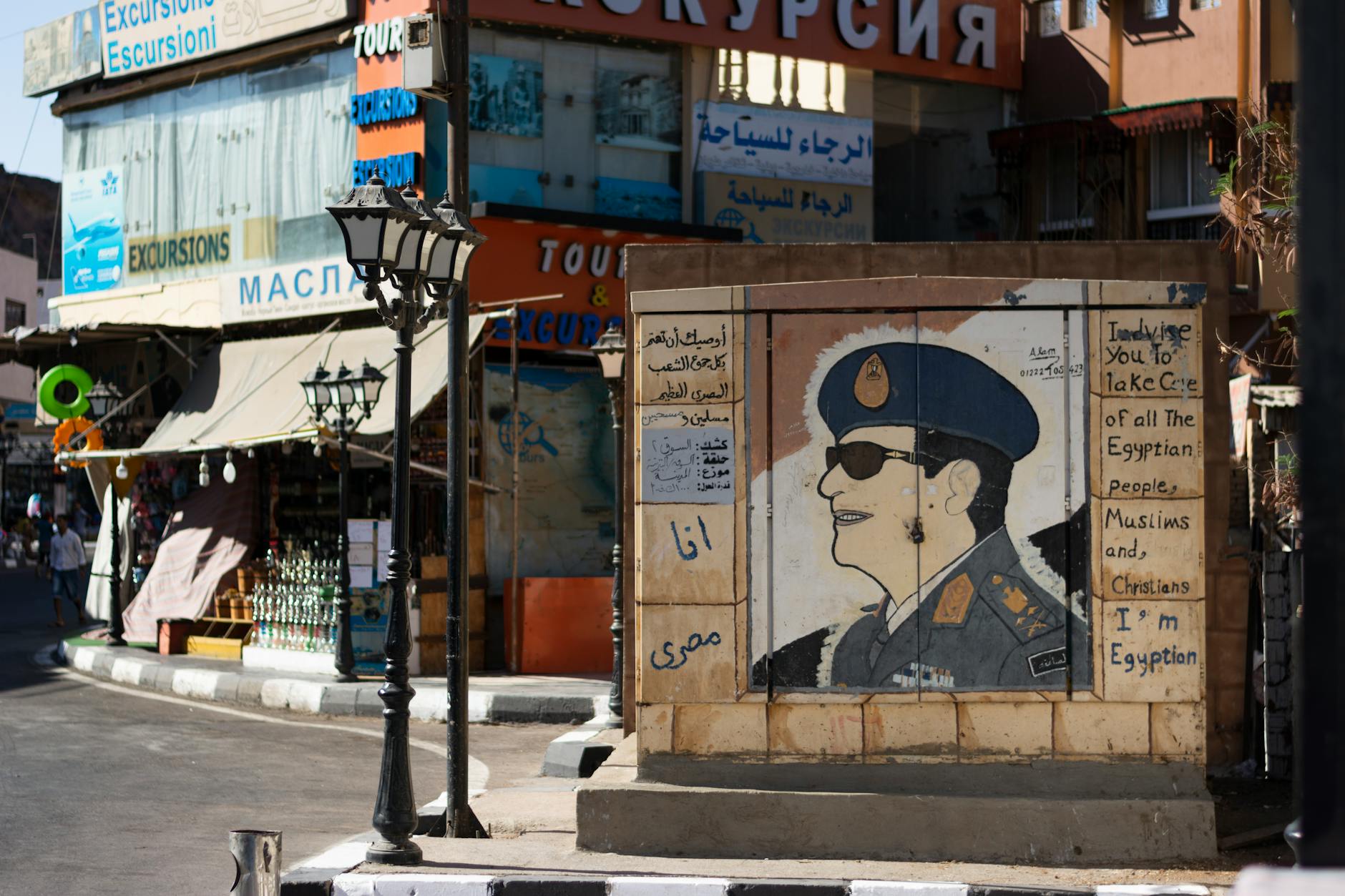 Kair śladami lokalnych artystów: street art, bazary i kawiarnie nad Nilem Murale z egipskim oficerem nad sklepami na ulicy Kairu